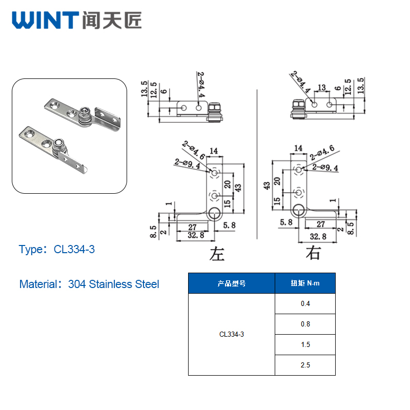 CL334-3尺寸.jpg
