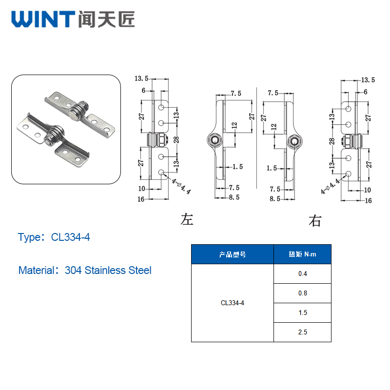 CL334-4尺寸.jpg