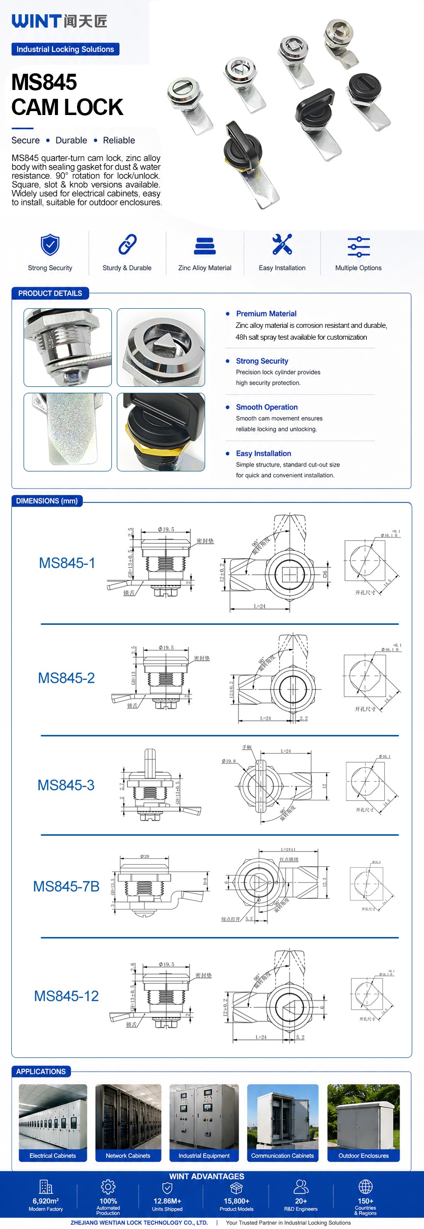 MS845详情页.jpg