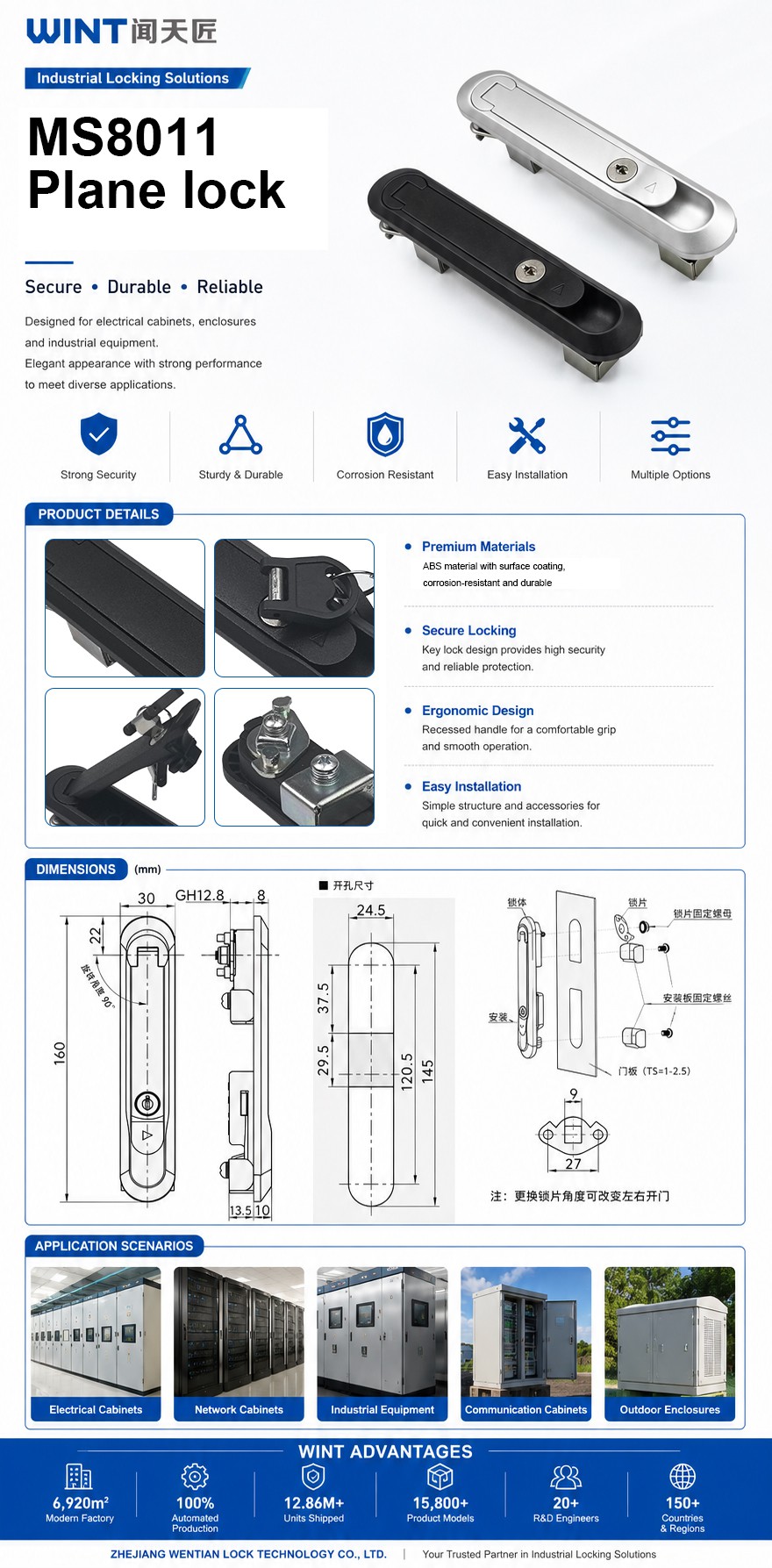 MS8011详情页.jpg