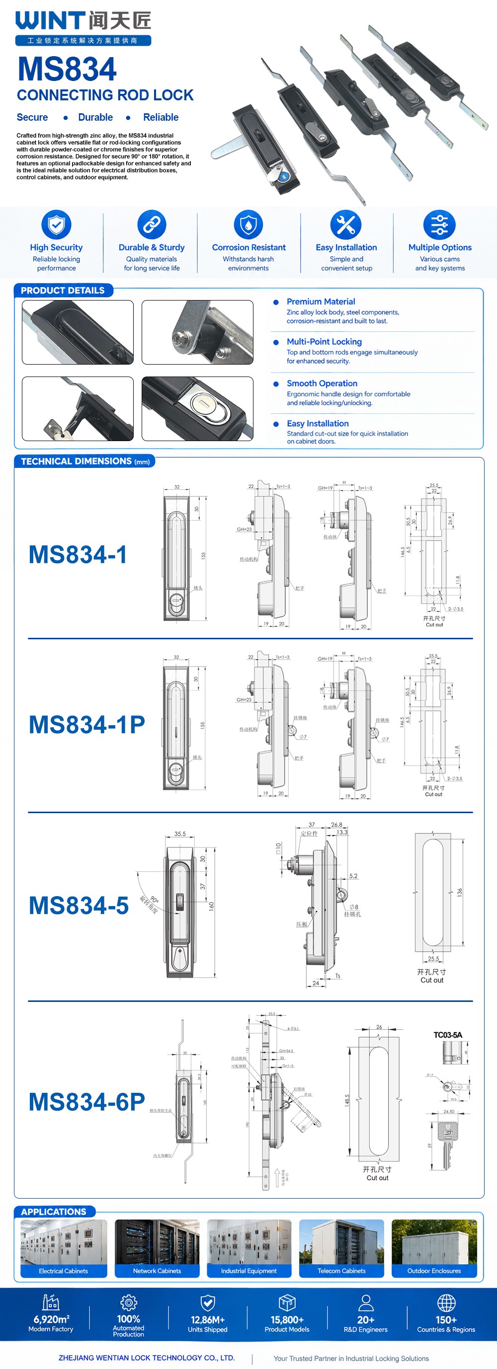 MS834详情页.jpg