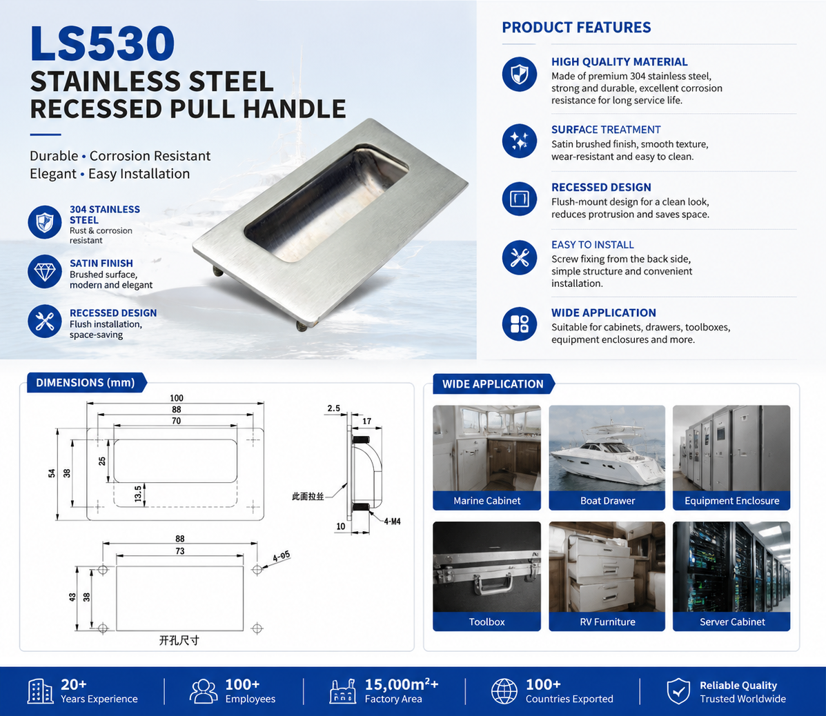 LS530详情页.png